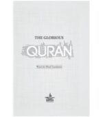 THE GLORIOUS QURAN