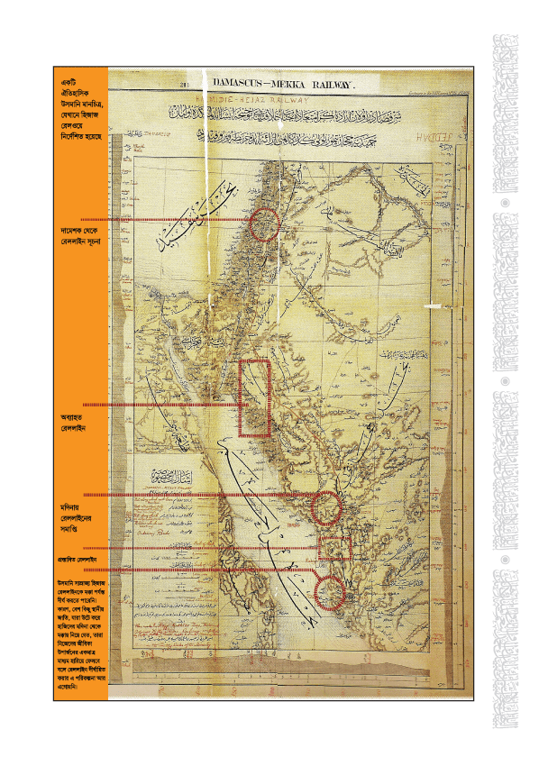 page-179