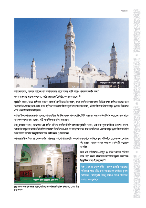 page-313