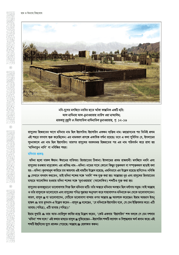 page-316