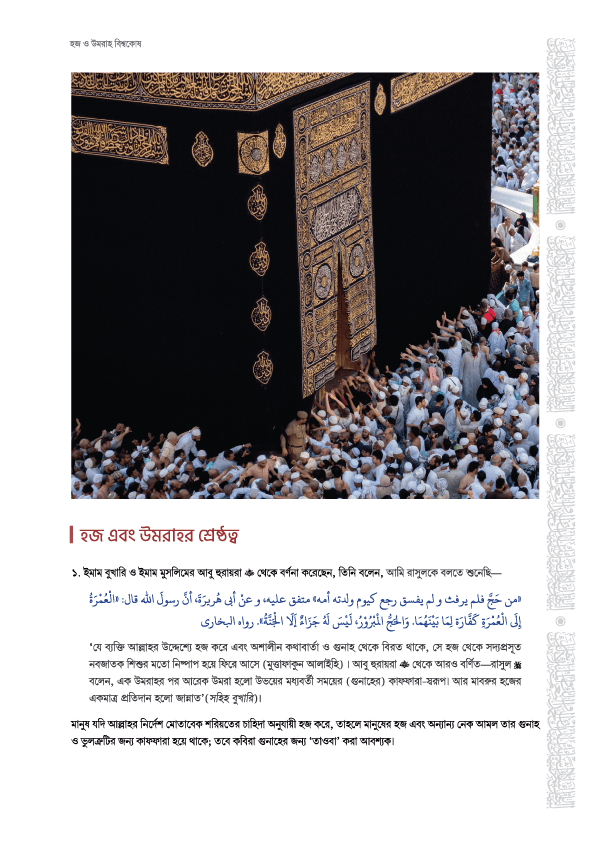 page-348-with-350