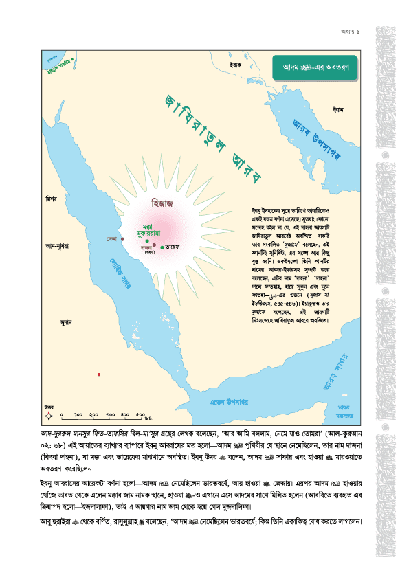 page-40