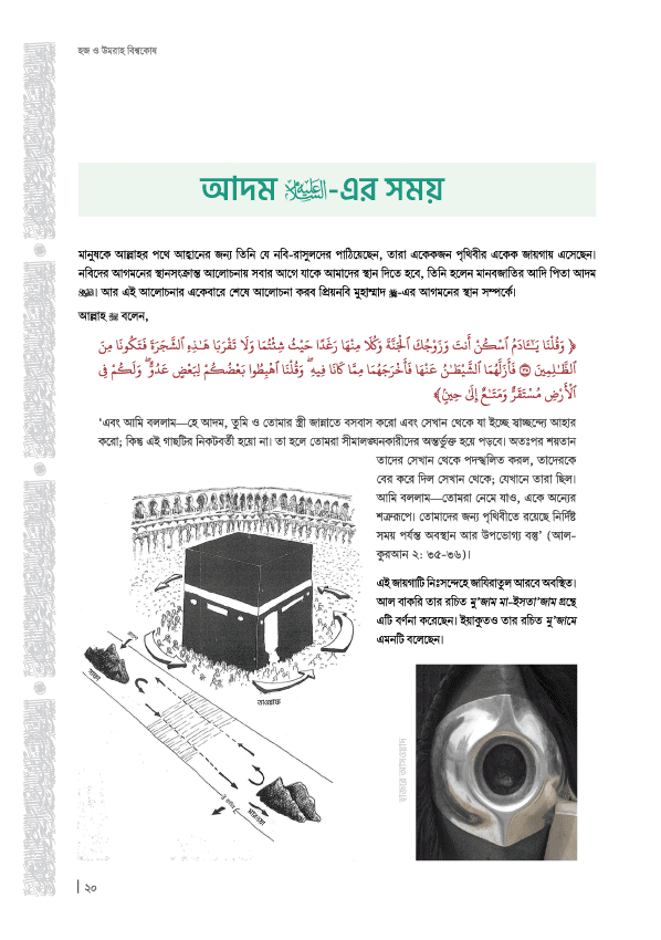 page-43