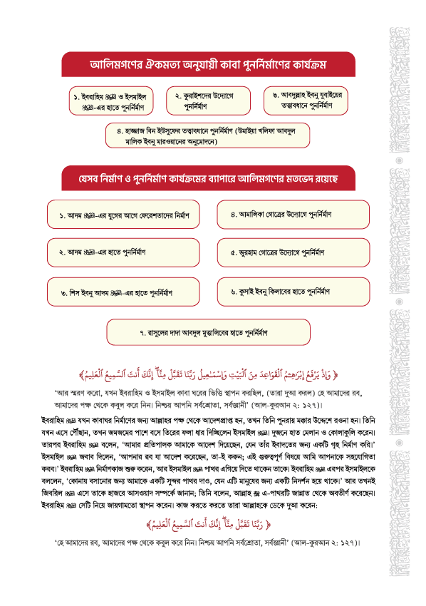 page-45