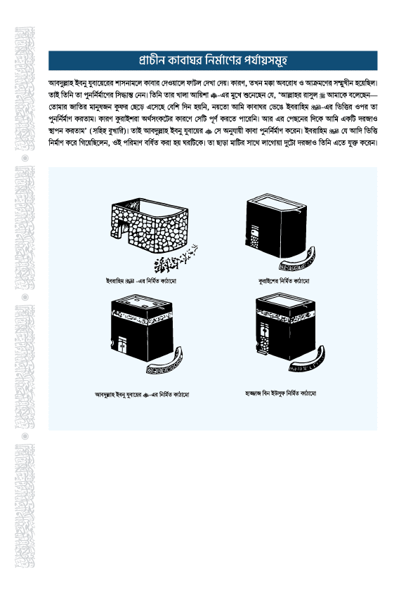 page-47