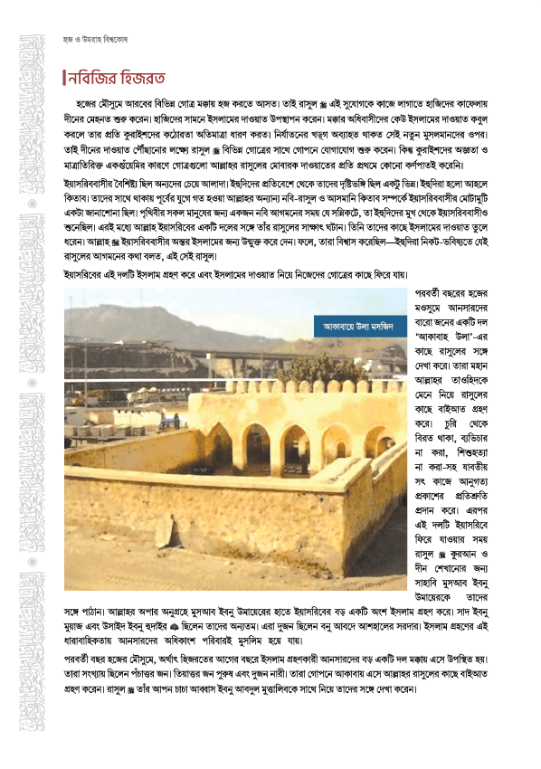 page-56