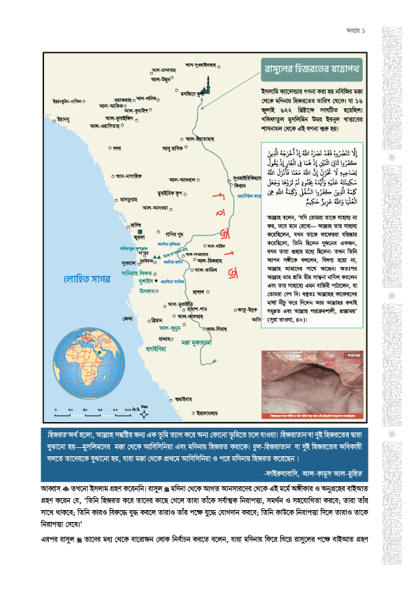 page-58