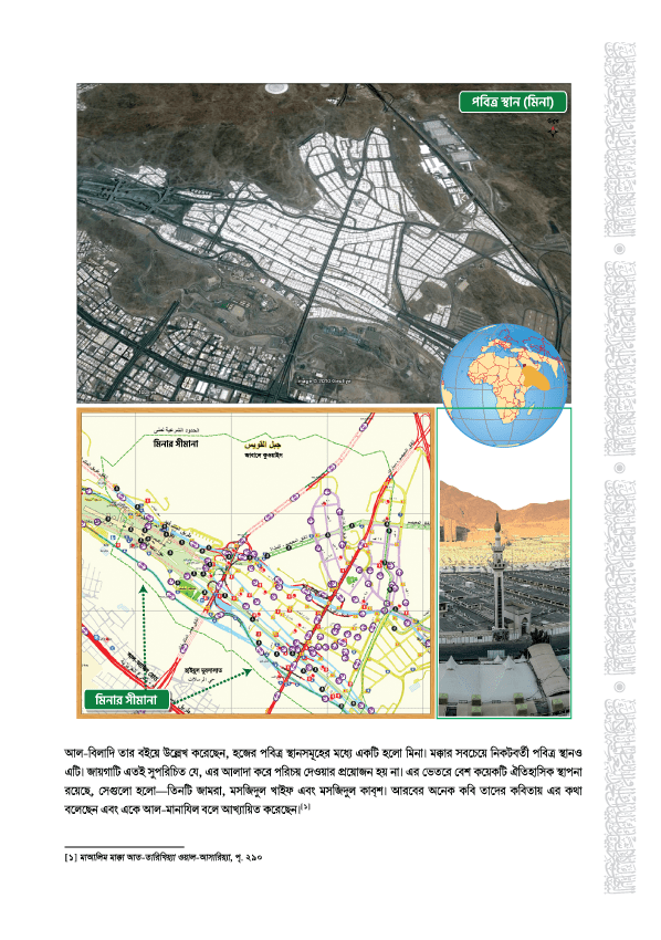 page-83