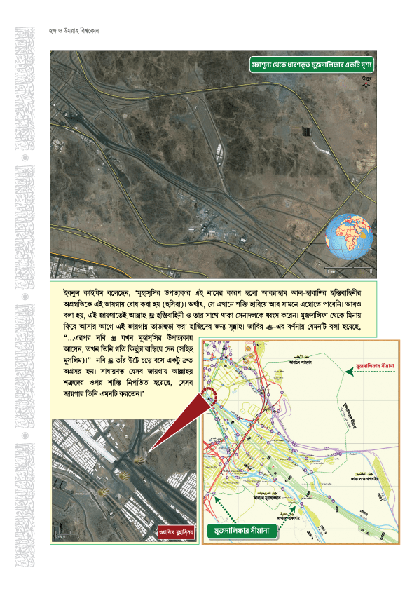 page-88